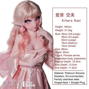 Aihara kumi muñeca sexual (Elsa Babe 165 cm AHRC009 Silicona)