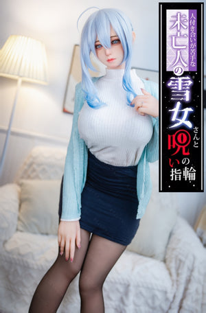 Campánula muñeca sexual (Bezlya Doll 155 cm F-CUP 2.0 TPE+Silicona)