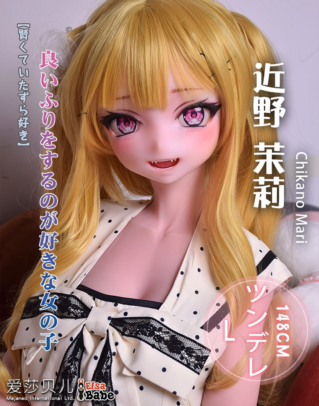 chicano mari muñeca sexual (Elsa Babe 148cm RAD030 Silicona)