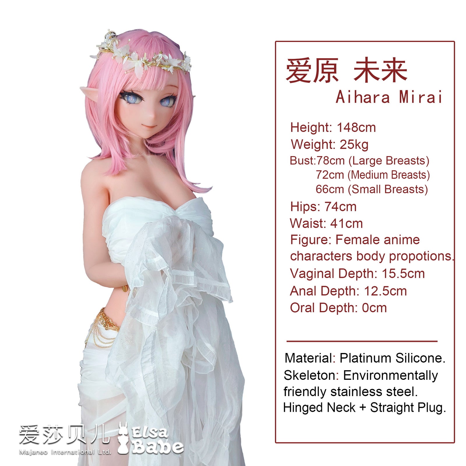 Boneca sexual Aihara Marai (Elsa Babe Silicone RAD009 de 148cm)