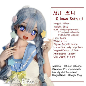 Oikawa Satsuki Doll (Elsa Babe 148 cm AHR014 Silicone)