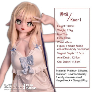 Akasaka Kaori muñeca sexual (Elsa Babe 140 cm AHR015 Silicona)