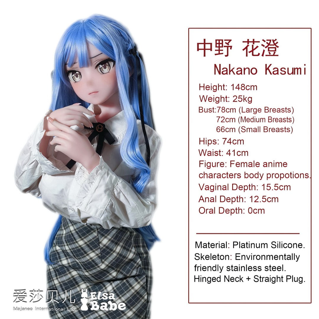 Nakano Kasumi Sex doll (Elsa Babe 148cm ahr016 silicone)