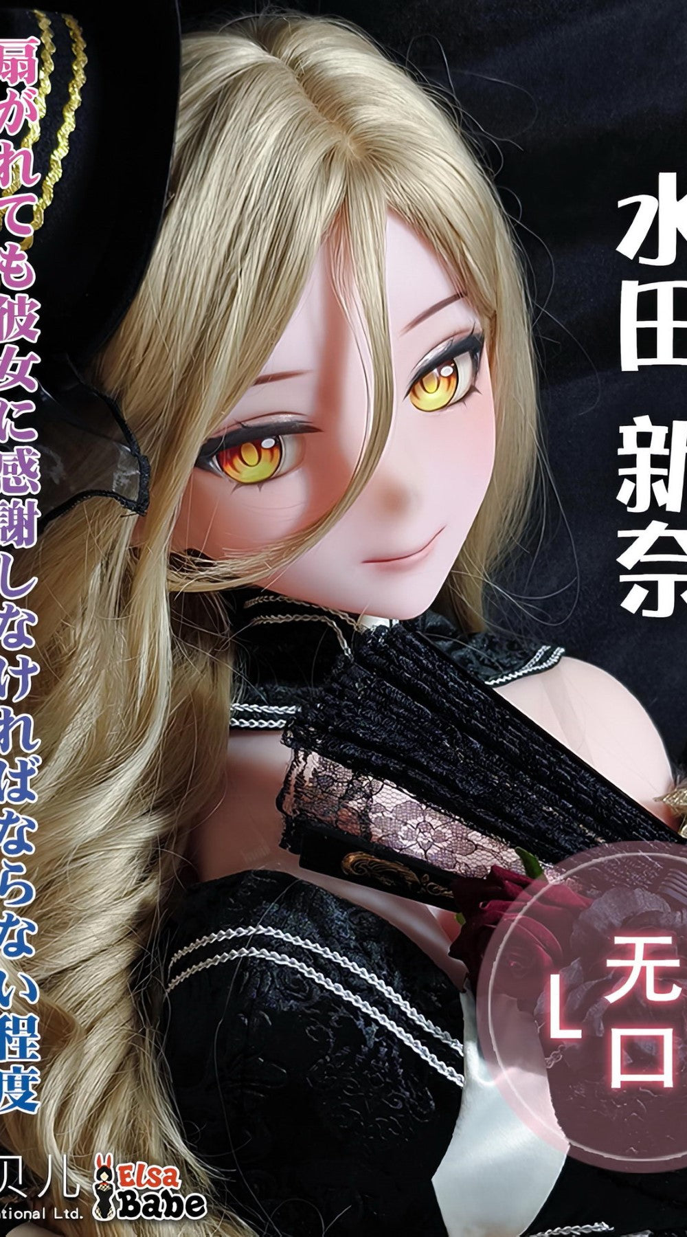 Boneca sexual de Mizuta Nina (Elsa Babe 148cm AHR019 Silicone)