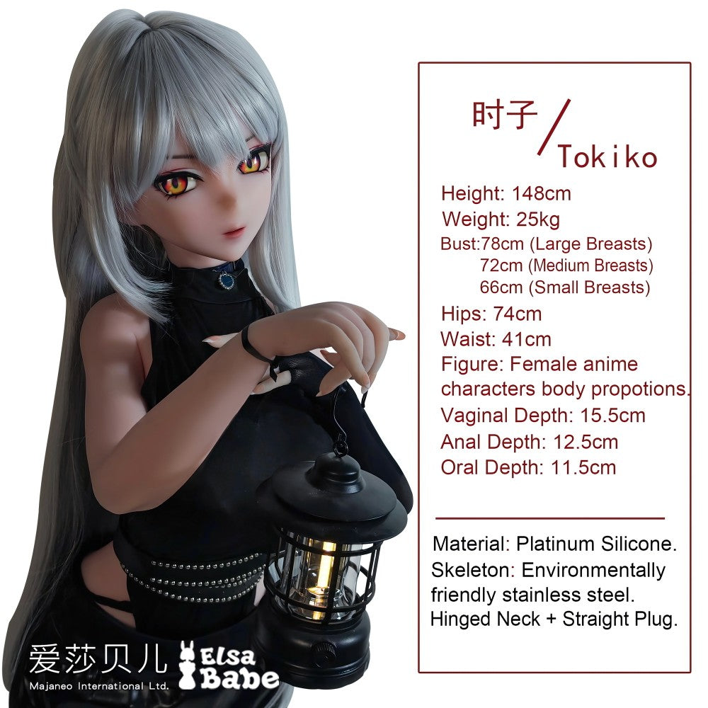 Genba Tokiko muñeca sexual (Elsa Babe 148 cm AHR020 Silicona)