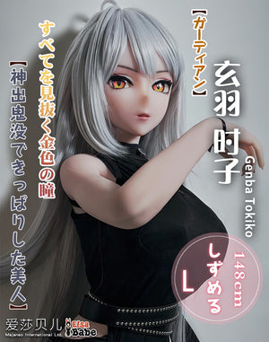 Genba Tokiko muñeca sexual (Elsa Babe 148 cm AHR020 Silicona)
