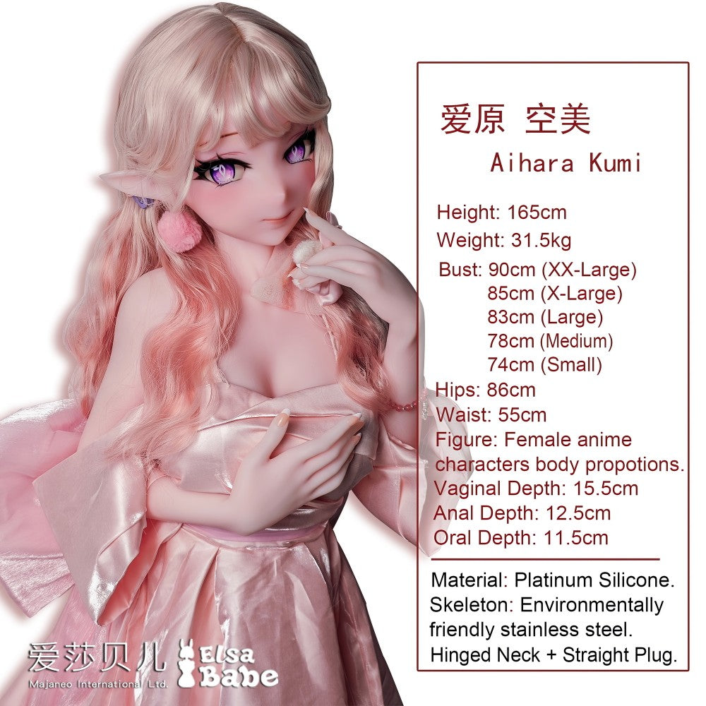 Aihara Kumi muñeca sexual (Elsa Babe 165cm AHRC009 Silicona)