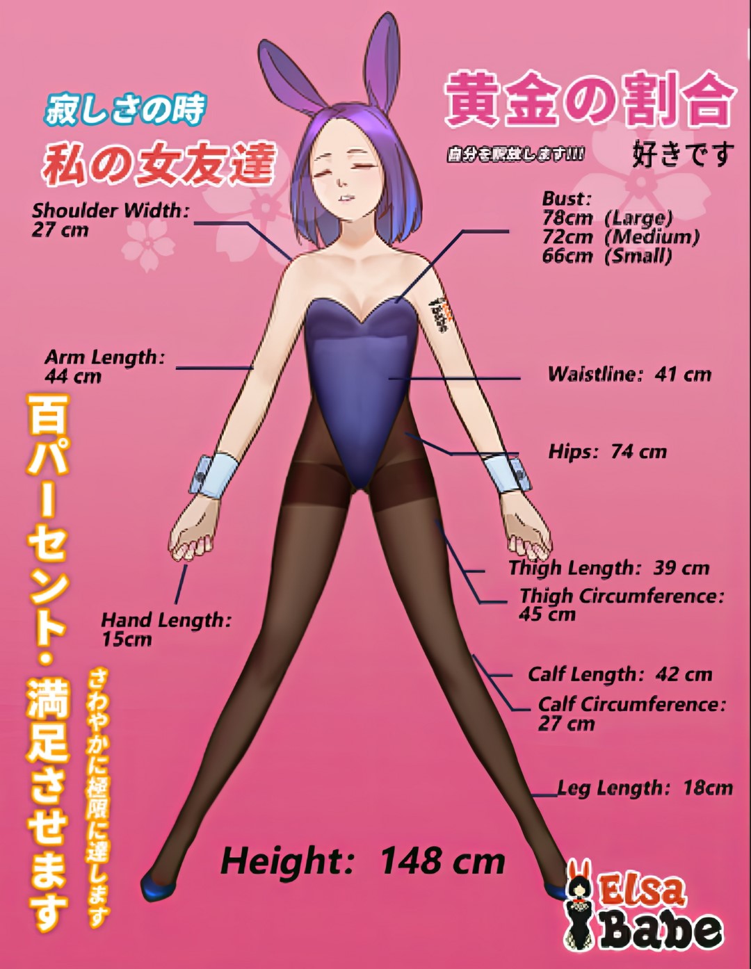 camilla panadero muñeca sexual (Elsa Babe 148cm DHR011 Silicona)