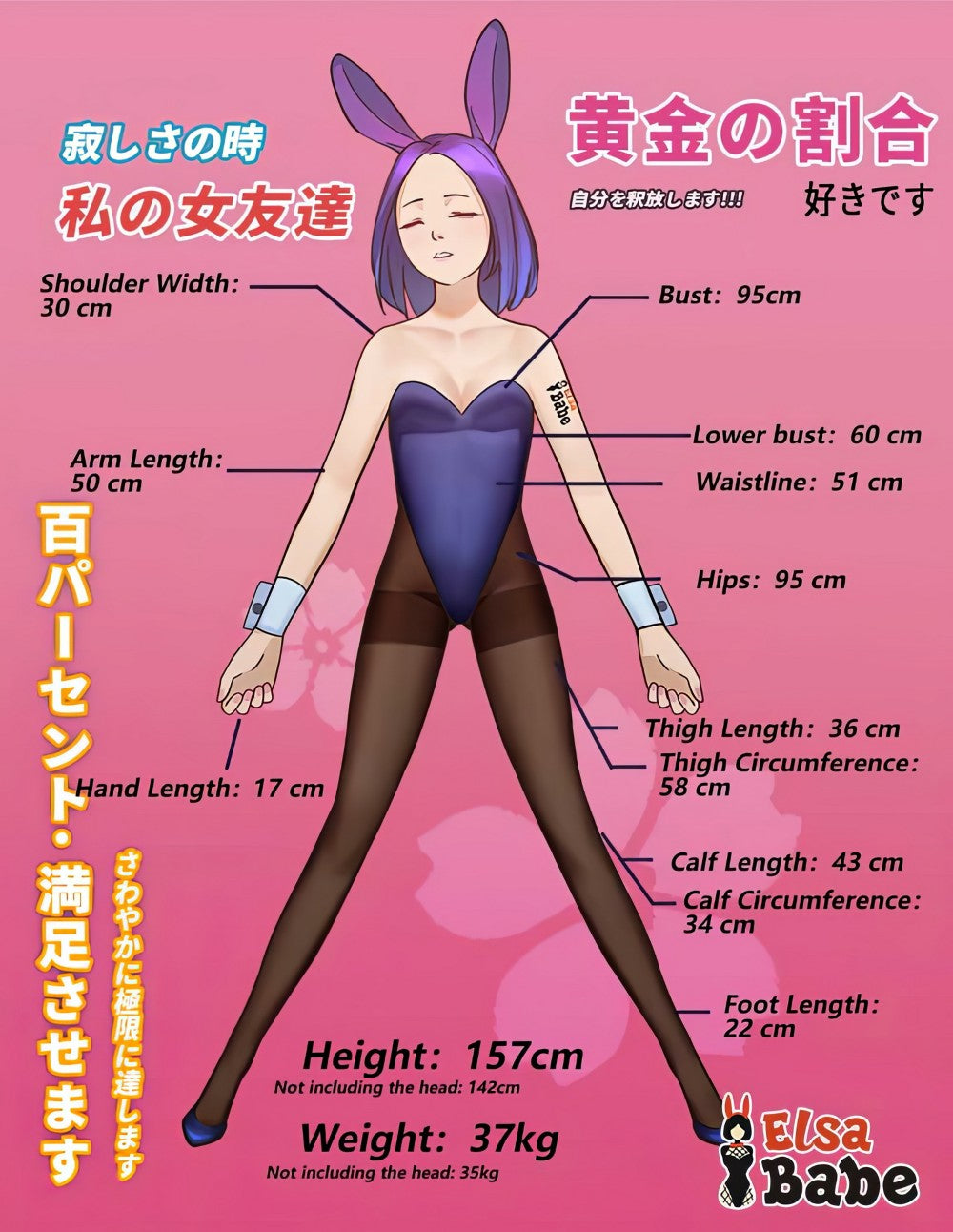 Boneca sexual Fukada Ryoko (Elsa Babe Silicone RHC007 de 157cm)