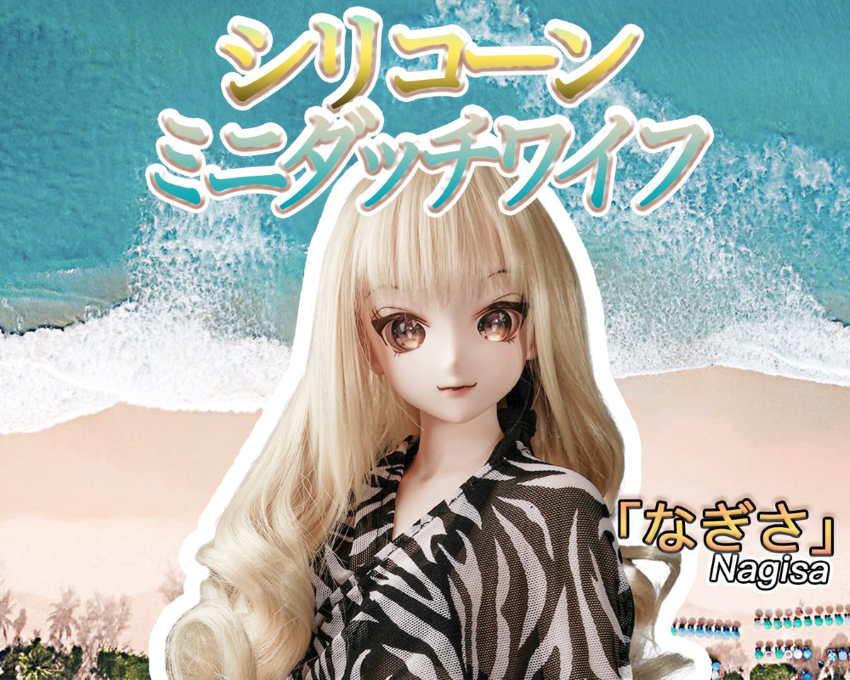 Boneca sexual Nagisa (Climax Doll Mini copo A de 60 cm de silicone)