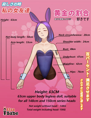 Boneca sexual de Watanabe Yuno Torso (Elsa Babe 83cm rad024 silicone)