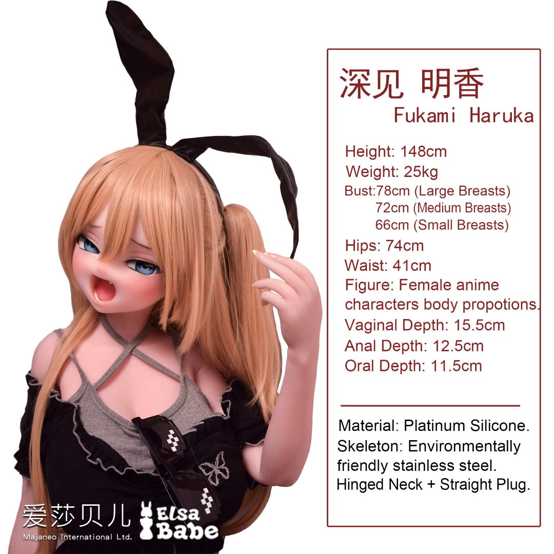 Boneca sexual fukami haruka (Elsa Babe 148cm rad029 silicone)