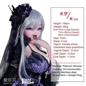 Chono Miyu muñeca sexual (Elsa Babe 148 cm RAD041 Silicona)