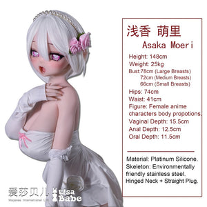 Boneca sexual de Asaka Moeri (Elsa Babe 148cm rad043 silicone)
