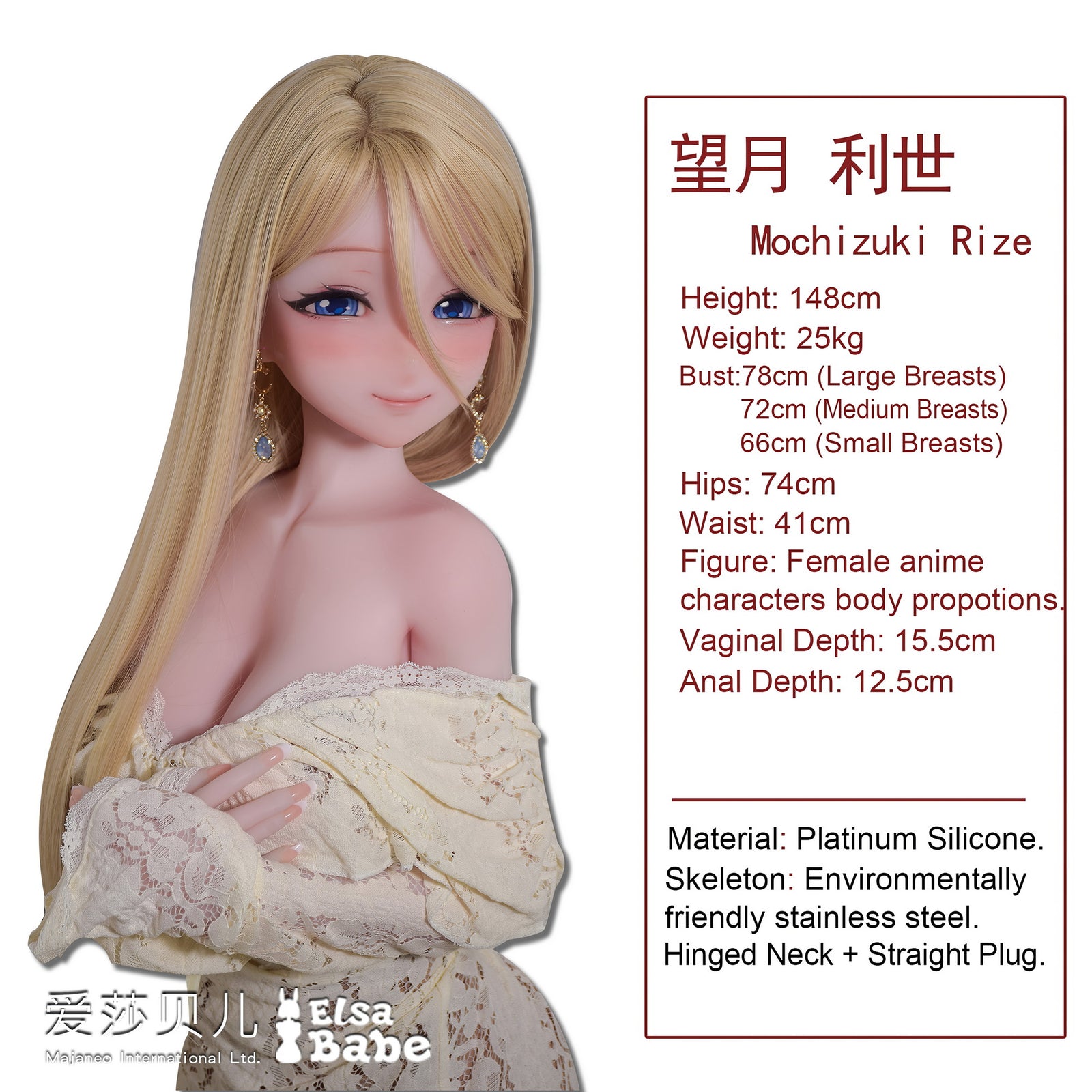 Boneca sexual Mochizuki Rize (Elsa Babe Silicone RAD045 de 148cm)