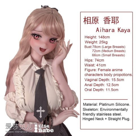 Aihara Kaya muñeca sexual (Elsa Babe 148cm rad007 Silicona)