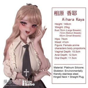 Aihara kaya muñeca sexual (Elsa Babe 148 cm RAD007 Silicona)
