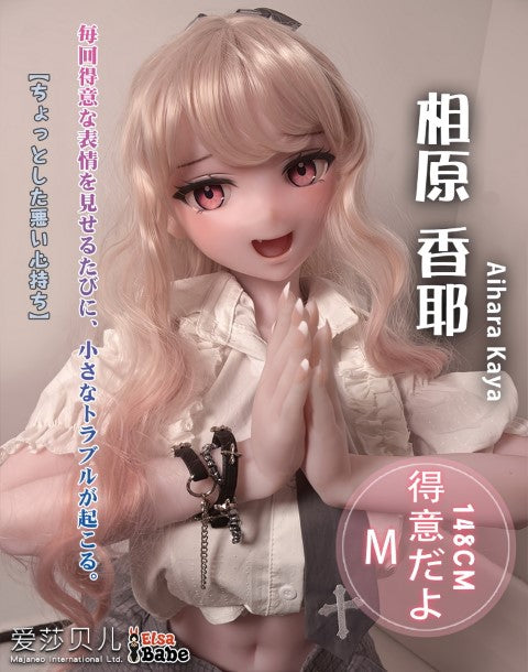 Aihara Kaya muñeca sexual (Elsa Babe 148cm rad007 Silicona)