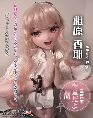 Aihara kaya muñeca sexual (Elsa Babe 148 cm RAD007 Silicona)