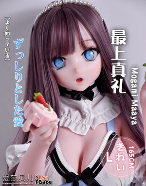 Mogami Maaya muñeca sexual (Elsa Babe 165 cm RAHC008 Silicona)