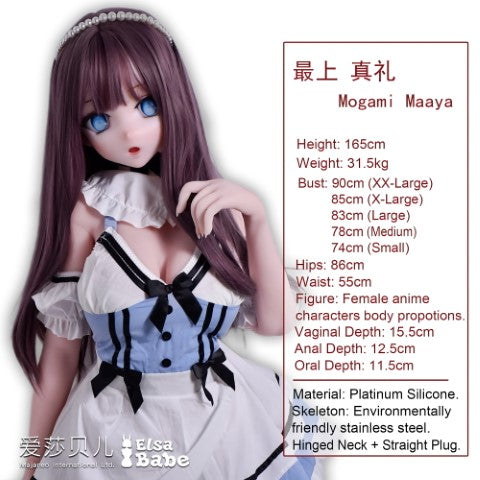 Maaya Mogami muñeca sexual (Elsa Babe 165cm RAHC008 Silicona)