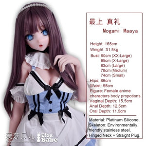 Mogami Maaya muñeca sexual (Elsa Babe 165 cm RAHC008 Silicona)