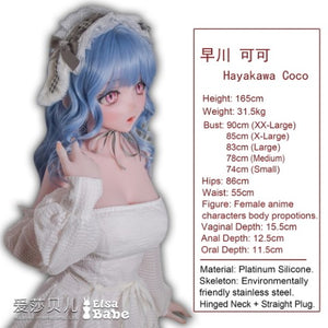 Asakura Marie muñeca sexual (Elsa Babe 165cm RAHC018 Silicona)
