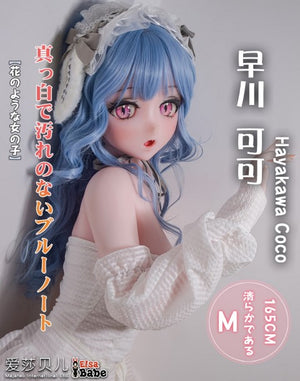 Asakura Marie muñeca sexual (Elsa Babe 165cm RAHC018 Silicona)