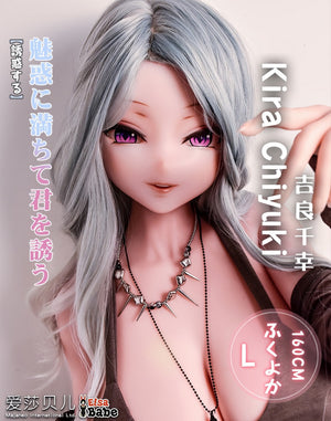 Boneca sexual kira chiyuki (Elsa Babe 160cm RAHC017 Silicone)