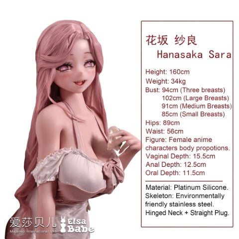 Boneca sexual Hanasaka Sara (Elsa Babe Silicone RAHC025 de 160cm)