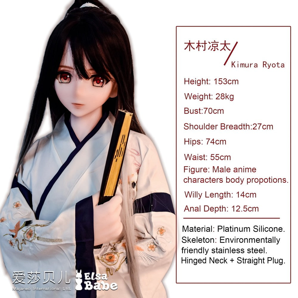 Boneca sexual masculina Kimura Ryota (Elsa Babe 153 cm RAM002 Silicone)