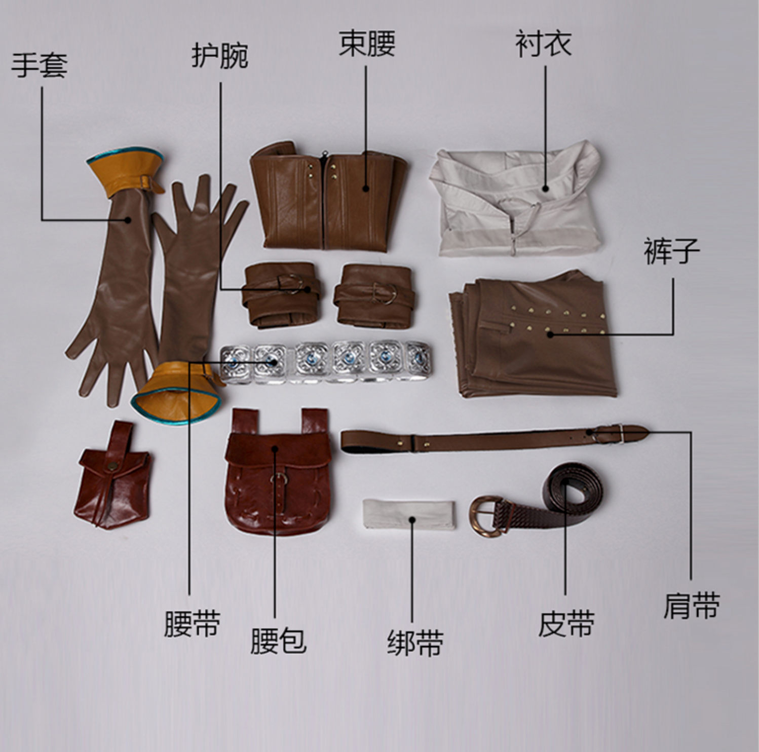 Trajes oficiales de cosplay (Game Lady)