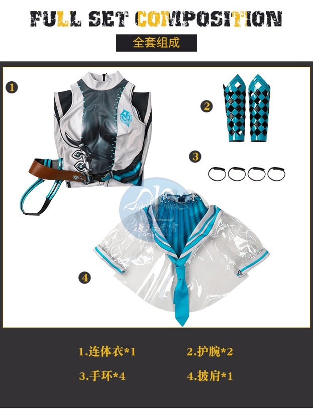 Trajes oficiales de cosplay (Game Lady)