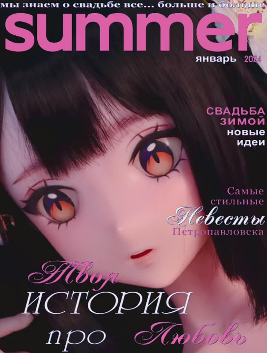 Shiori Utashiro muñeca sexual (Elsa Babe 148cm RAD028 Silicona)