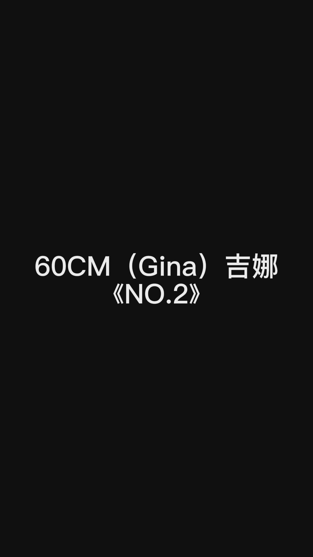 Gina Sex doll (Climax Doll Mini 60cm C-cup silicone)
