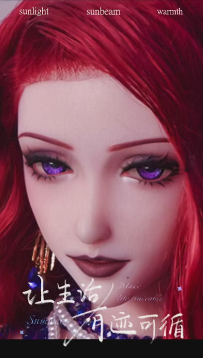 Kikukawa Rei muñeca sexual (Elsa Babe 165cm AHC008 Silicona)