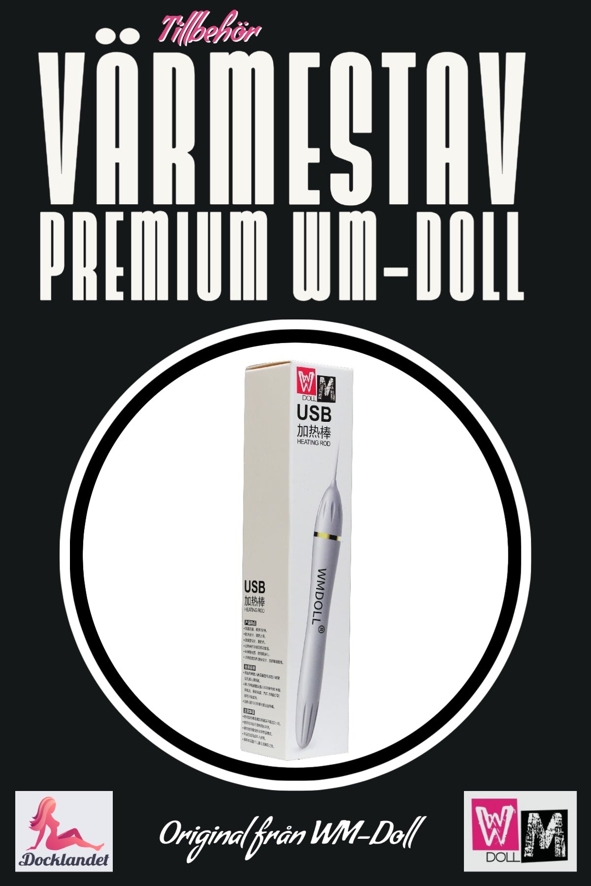HEATSTAV Premium (WM-Doll)